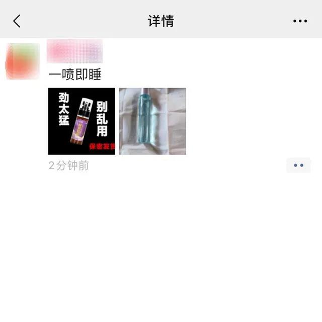 客户端发送封号信息修改客户端封号原因是什么-第2张图片-太平洋在线下载 客户端发送封号信息修改客户端封号原因是什么-第2张图片-太平洋在线下载