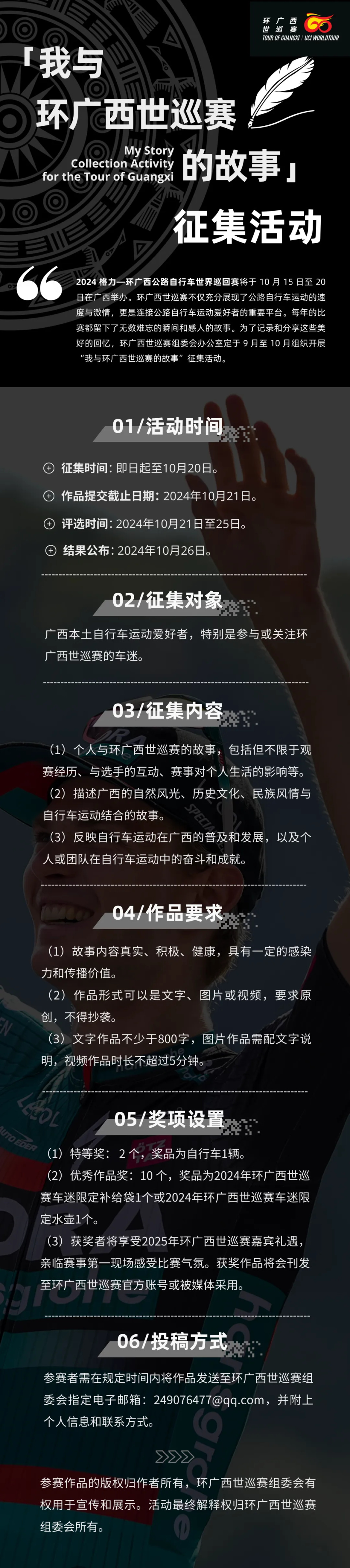 广西云手机客户端广西云客户端最新版-第2张图片-太平洋在线下载