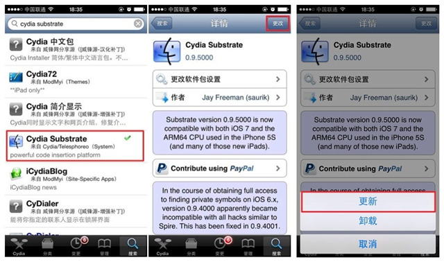 叉叉辅助器苹果版叉叉助手ios免费版