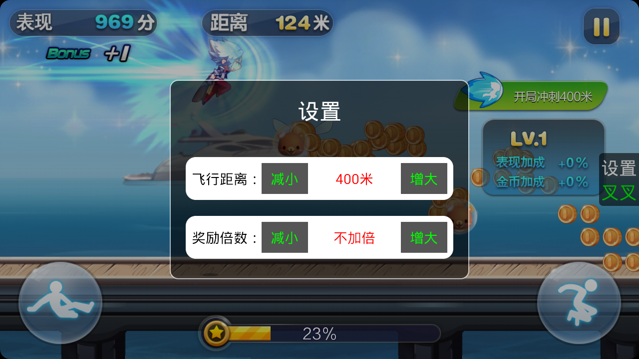 叉叉辅助器苹果版叉叉助手ios免费版-第2张图片-太平洋在线下载