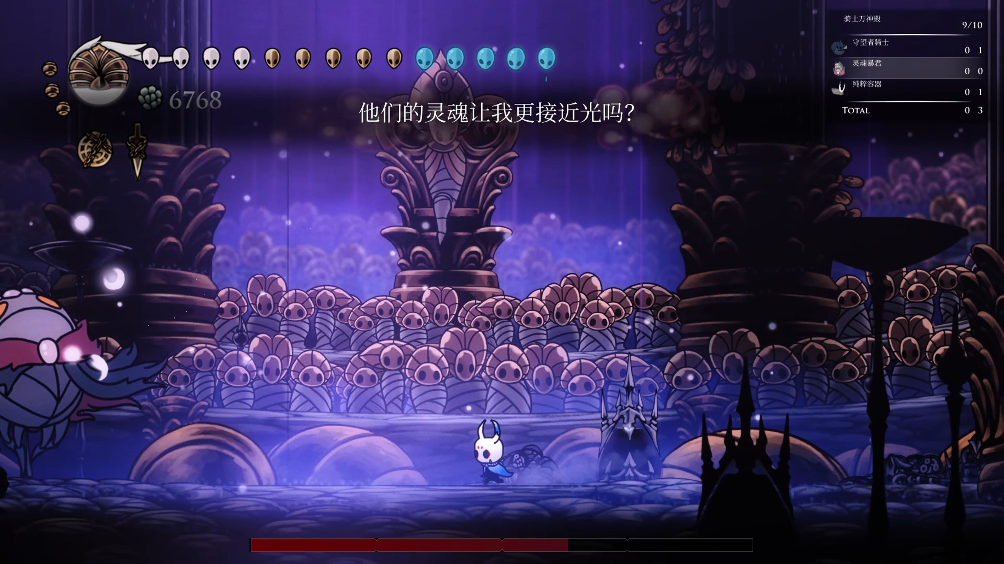 空洞骑士安卓版无敌版空洞骑士无敌版破解版下载安装-第2张图片-太平洋在线下载