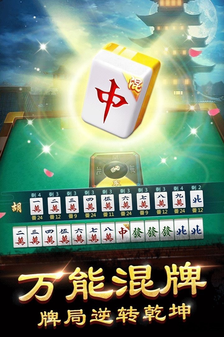江西丫丫麻将苹果版江西奉新丫丫麻将下载
