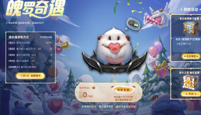 新客户端的皮肤外贸接单十大网站