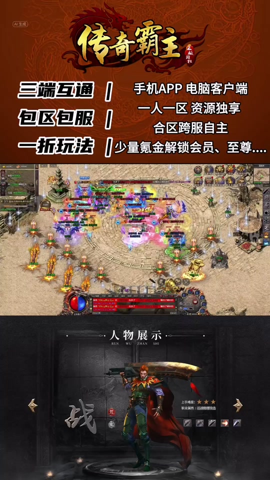 手机连电脑客户端手机如何与电脑连接-第2张图片-太平洋在线下载