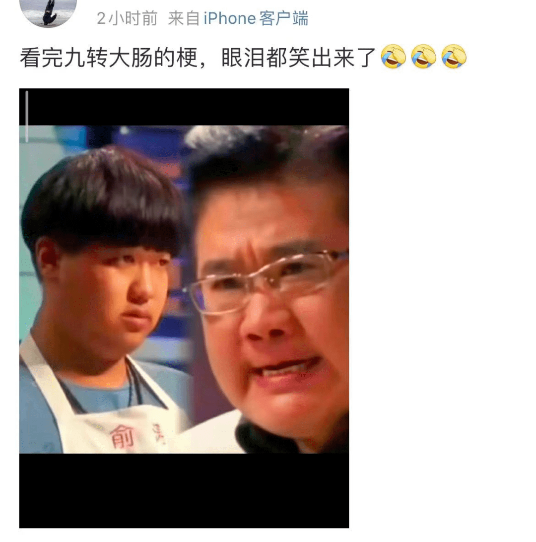 除了客户端什么梗客户端是电脑还是手机