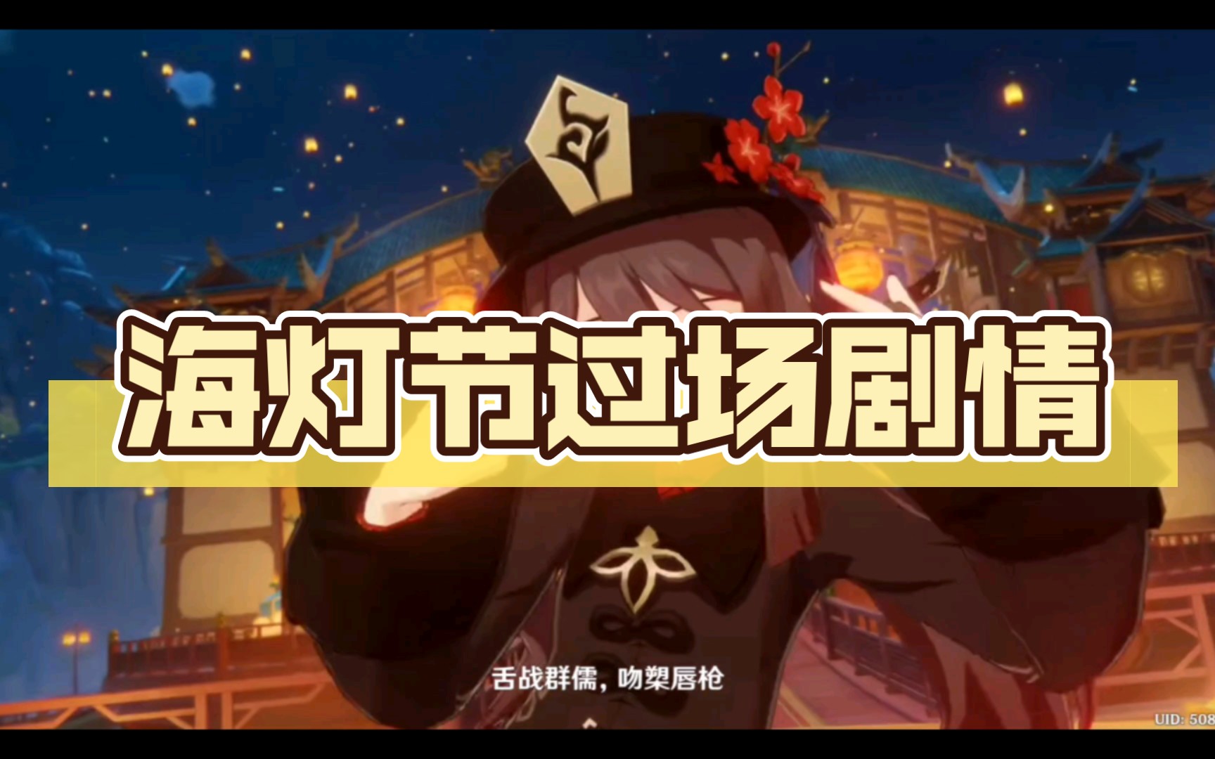 安卓版过场剧情了情满角色滑板版本