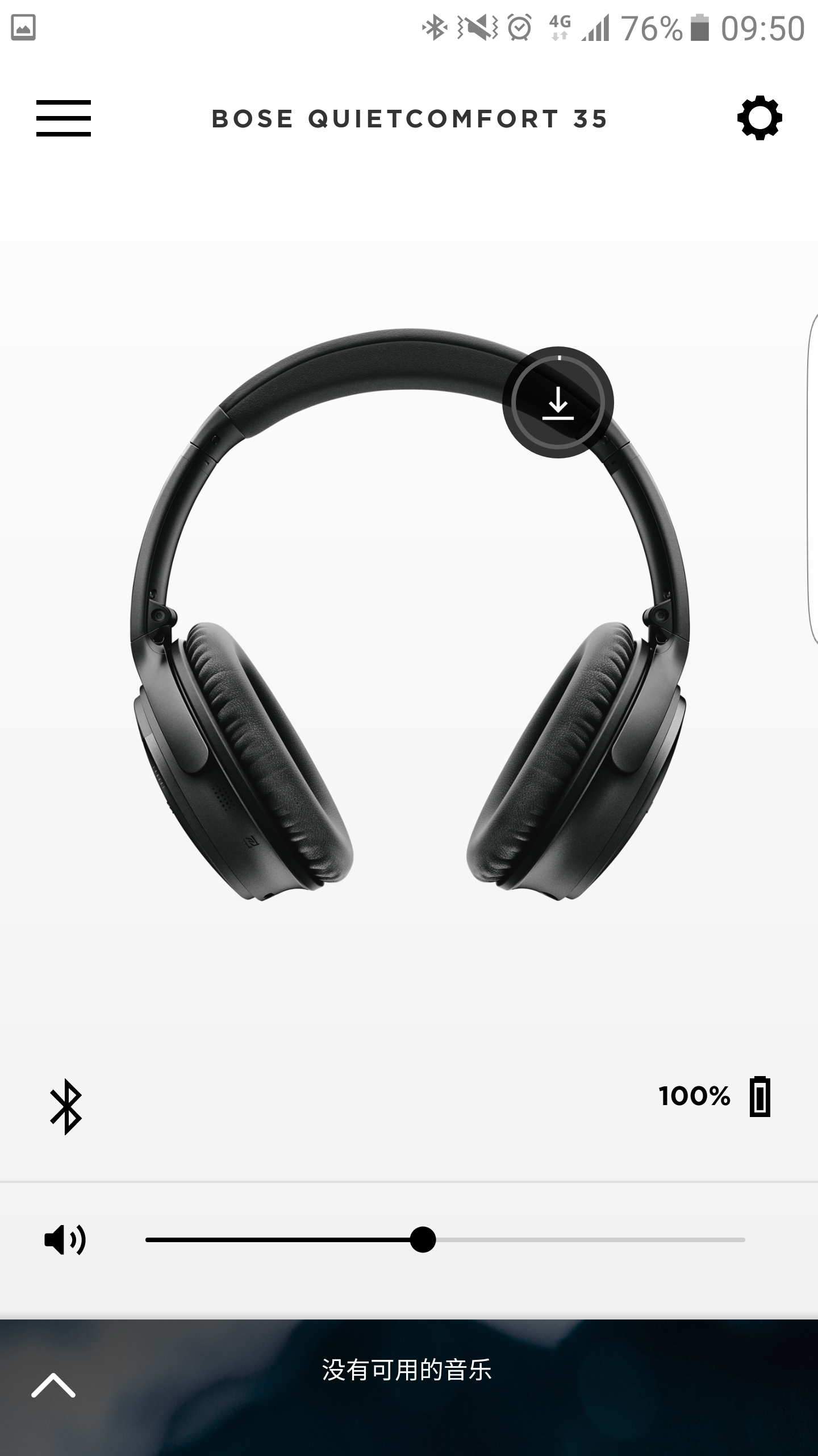 boseconnect安卓版定位boseconnect电脑可以用吗