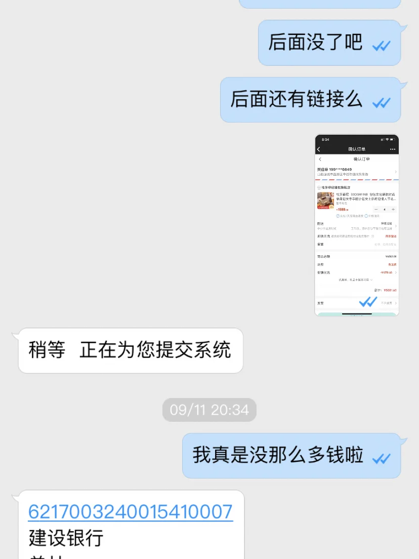 sugram安卓版西西软件sugram聊天软件官网下载