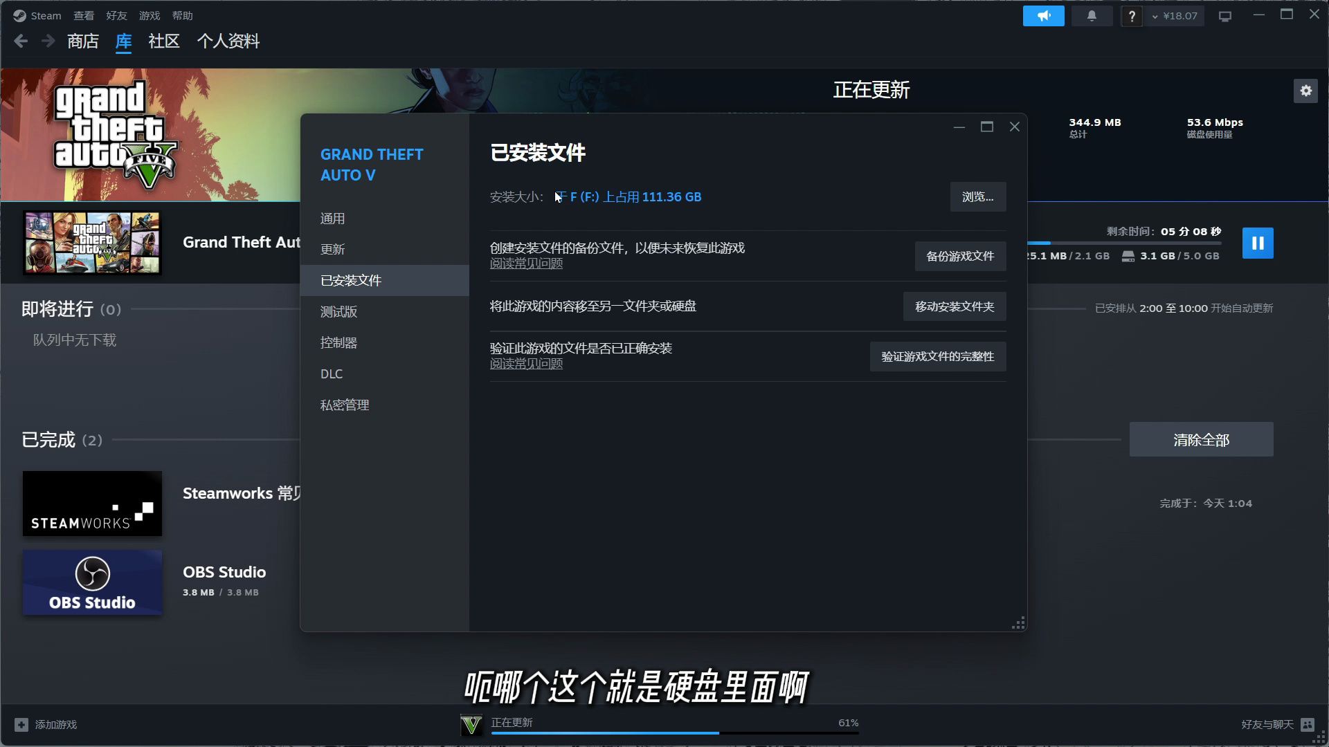 steam客户端网络异常steam官网打不开显示网络问题-第2张图片-太平洋在线下载