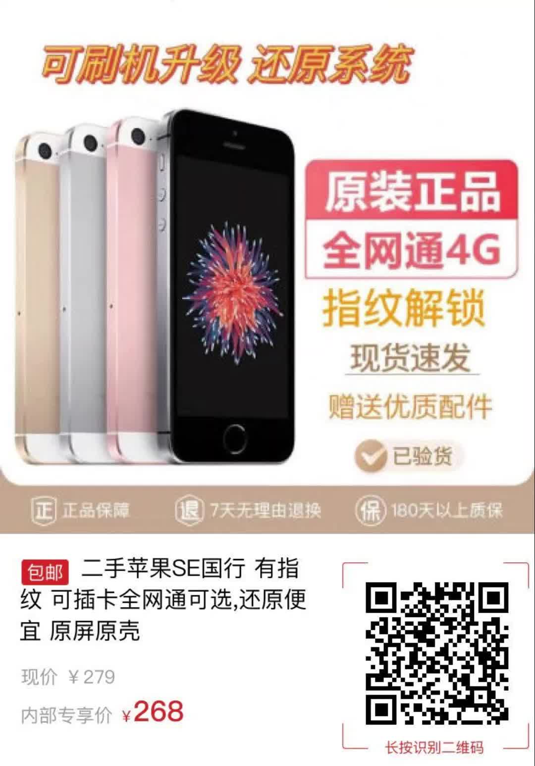 苹果有无指纹版苹果手机为什么没有指纹解锁