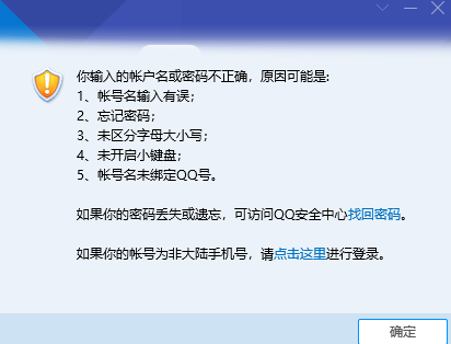qq空间客户端显示怎么样会显示访问了空间