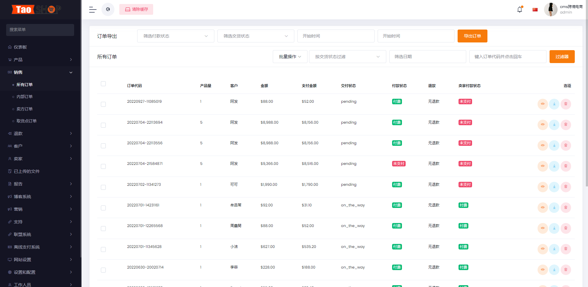 客户端活动系统介绍活动系统发布门户图片元素