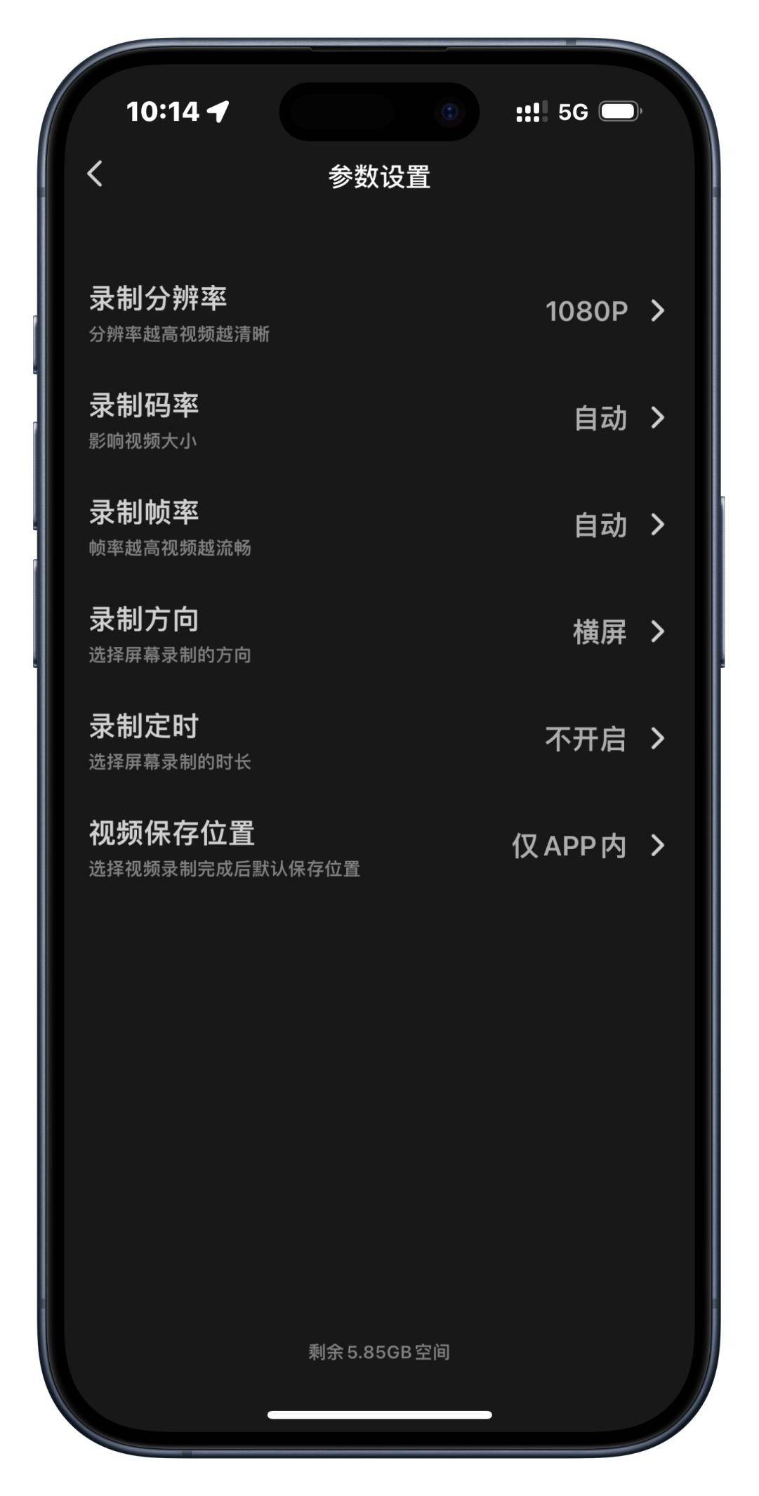 电脑版苹果录制大师苹果录屏大师电脑版官网-第2张图片-太平洋在线下载
