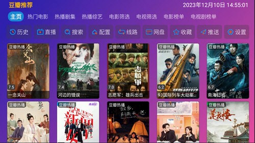 寂寞影视安卓支持版寂寞午夜全部排列表安卓-第2张图片-太平洋在线下载