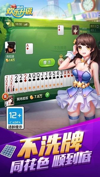 手机单机安卓版大富翁4手机版单机
