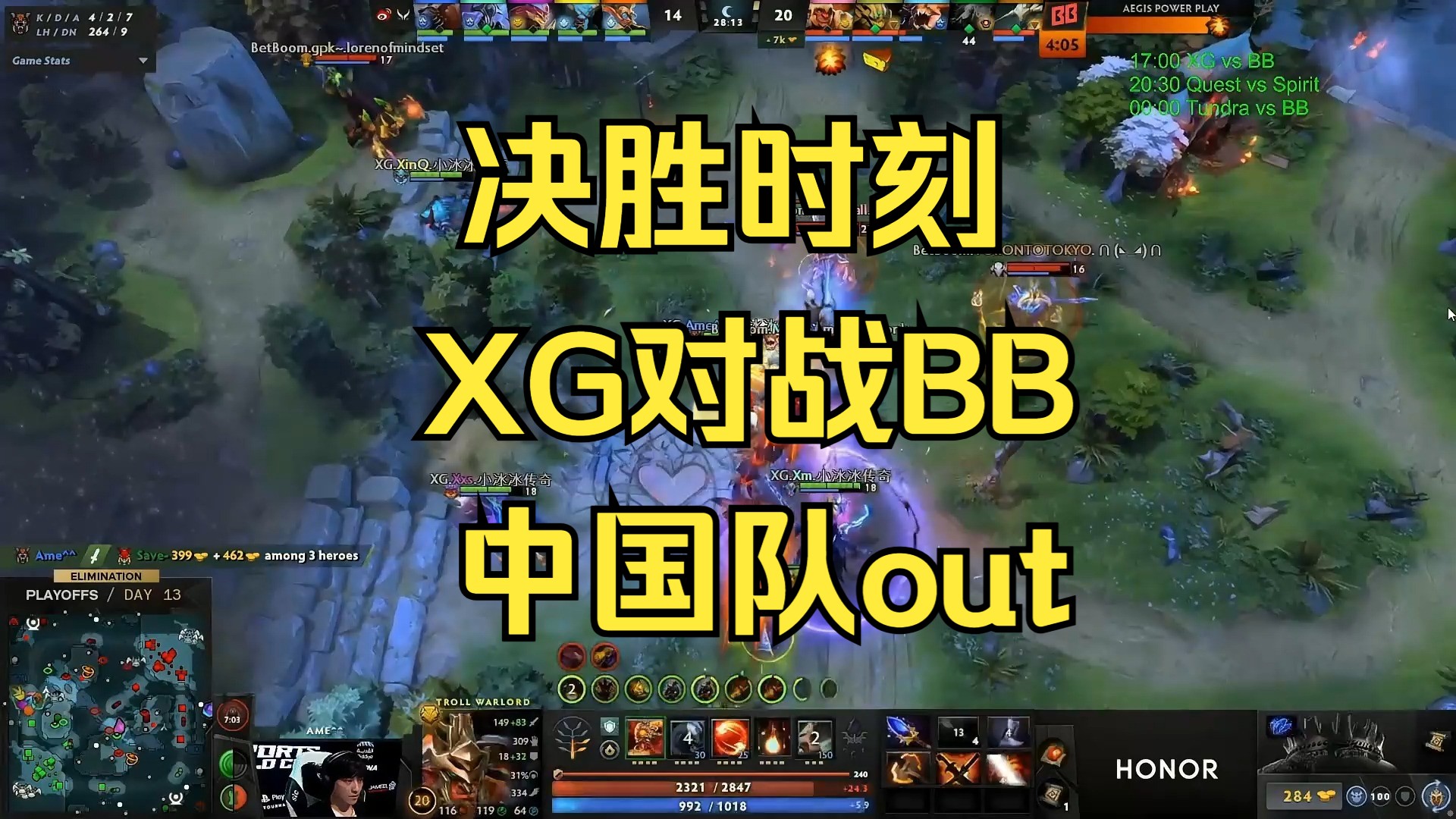 bbgames苹果版怎么下载bbingamezone更新版本