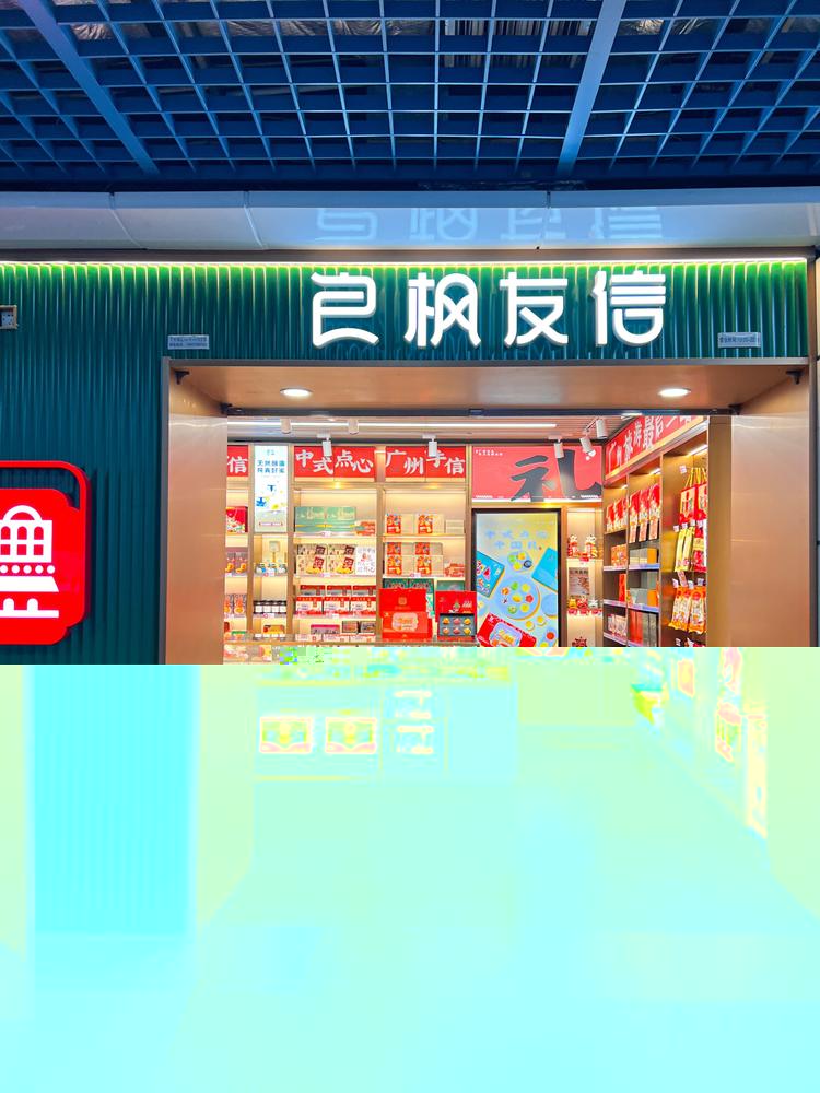 包含友信app苹果版的词条