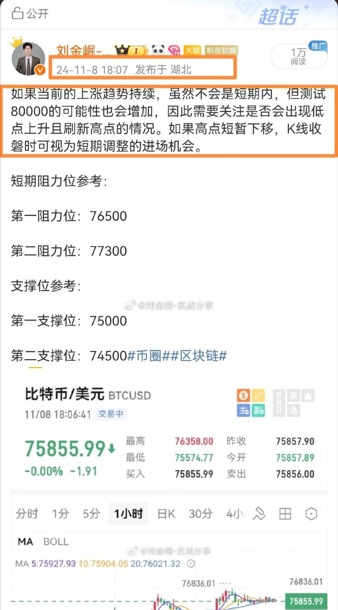 包含友信app苹果版的词条-第2张图片-太平洋在线下载