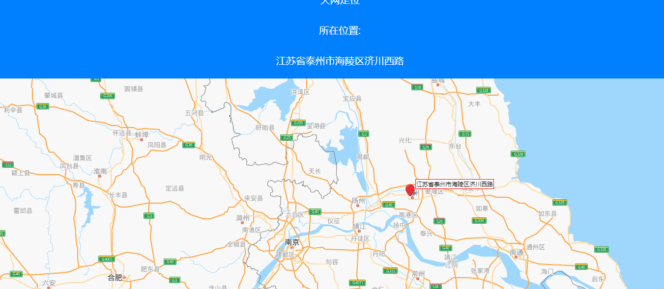 c客户端地图定位高德地图客户端下载