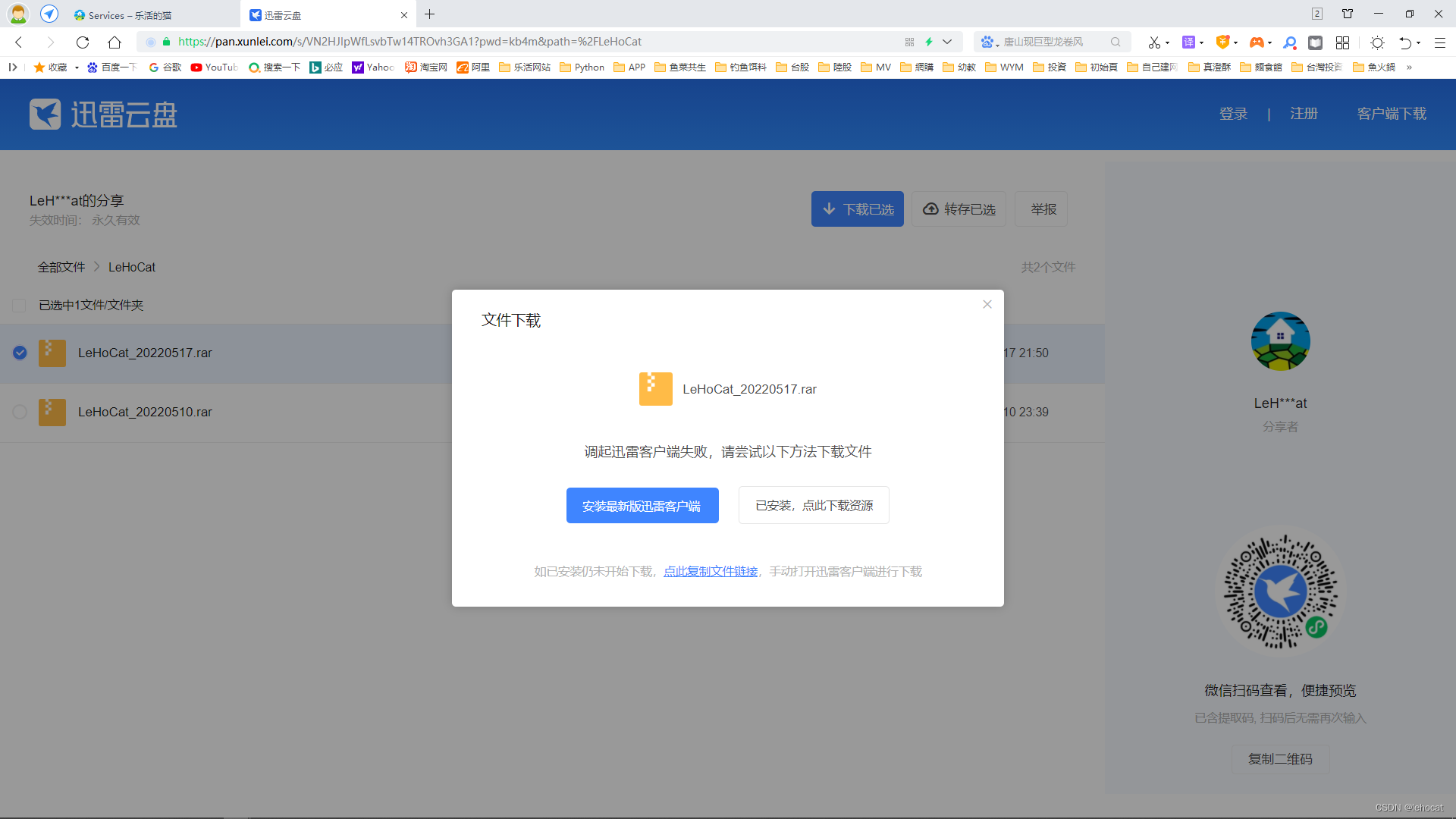 视频客户端无法播放无法播放视频怎么回事