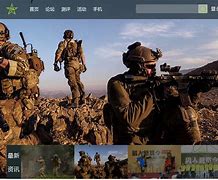 军号网客户端好吗军网学历证书查询官网