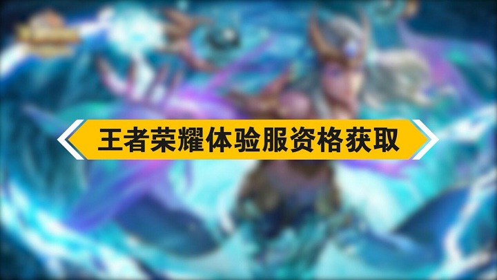 王者小店安卓版下载王者荣耀官方下载安装