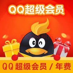 qq腾讯2019安卓版2017旧版本658