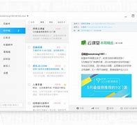 立信邮箱客户端19216811登录入口