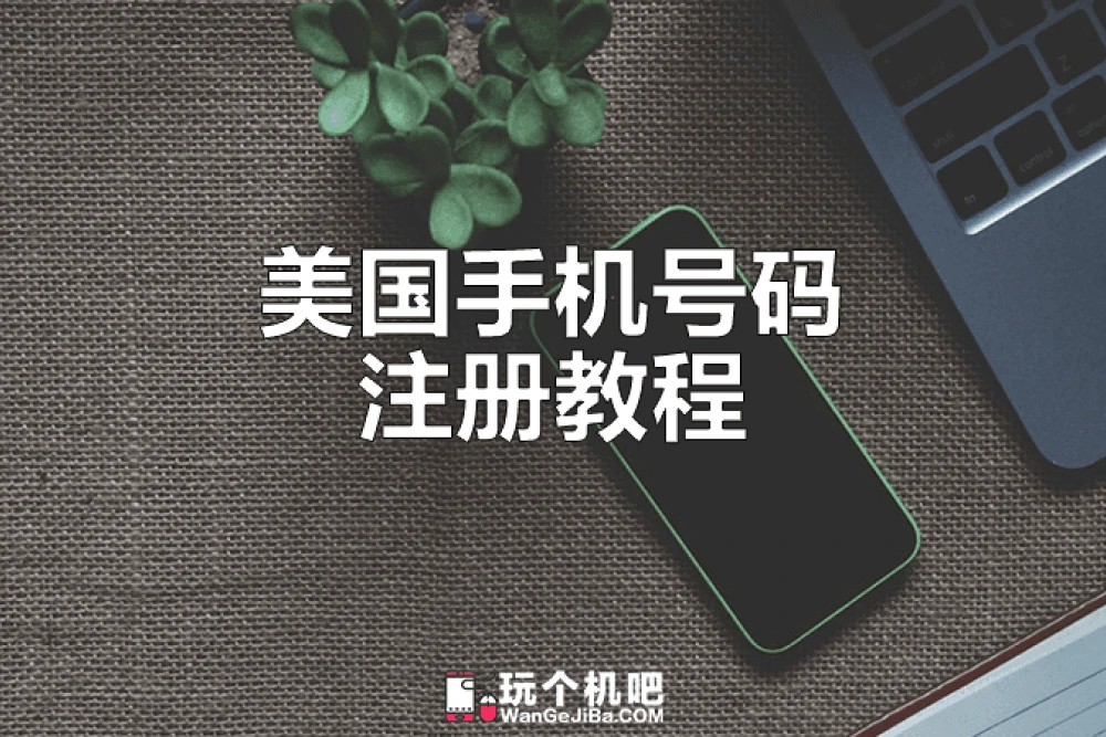 虚拟注册教程安卓版虚拟相机安卓app下载-第2张图片-太平洋在线下载