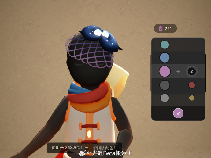 苹果版光遇测试服下载sky光遇测试服下载ios