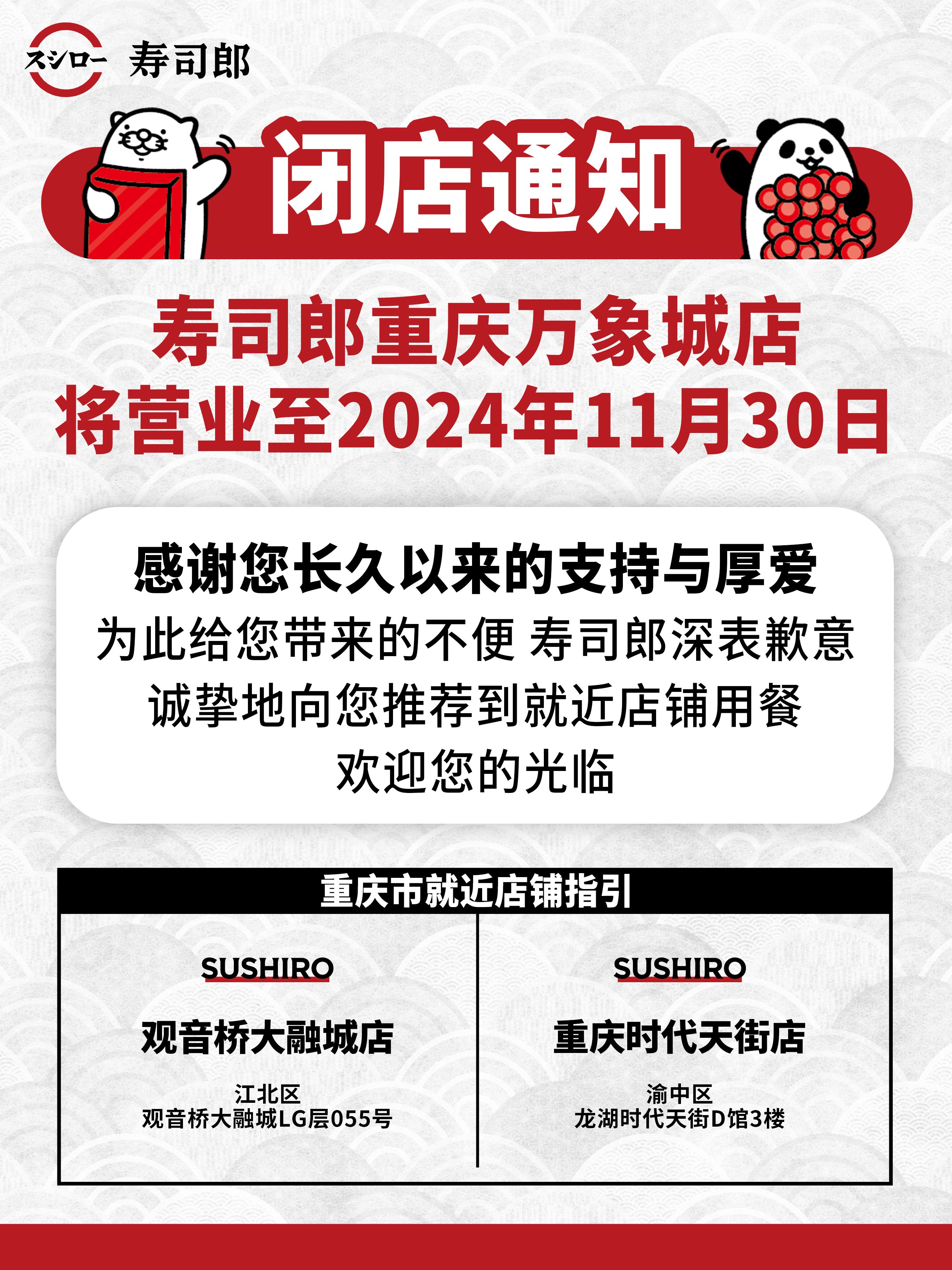 闭店事件手机版安卓下载闭店事件下载电脑版中文版