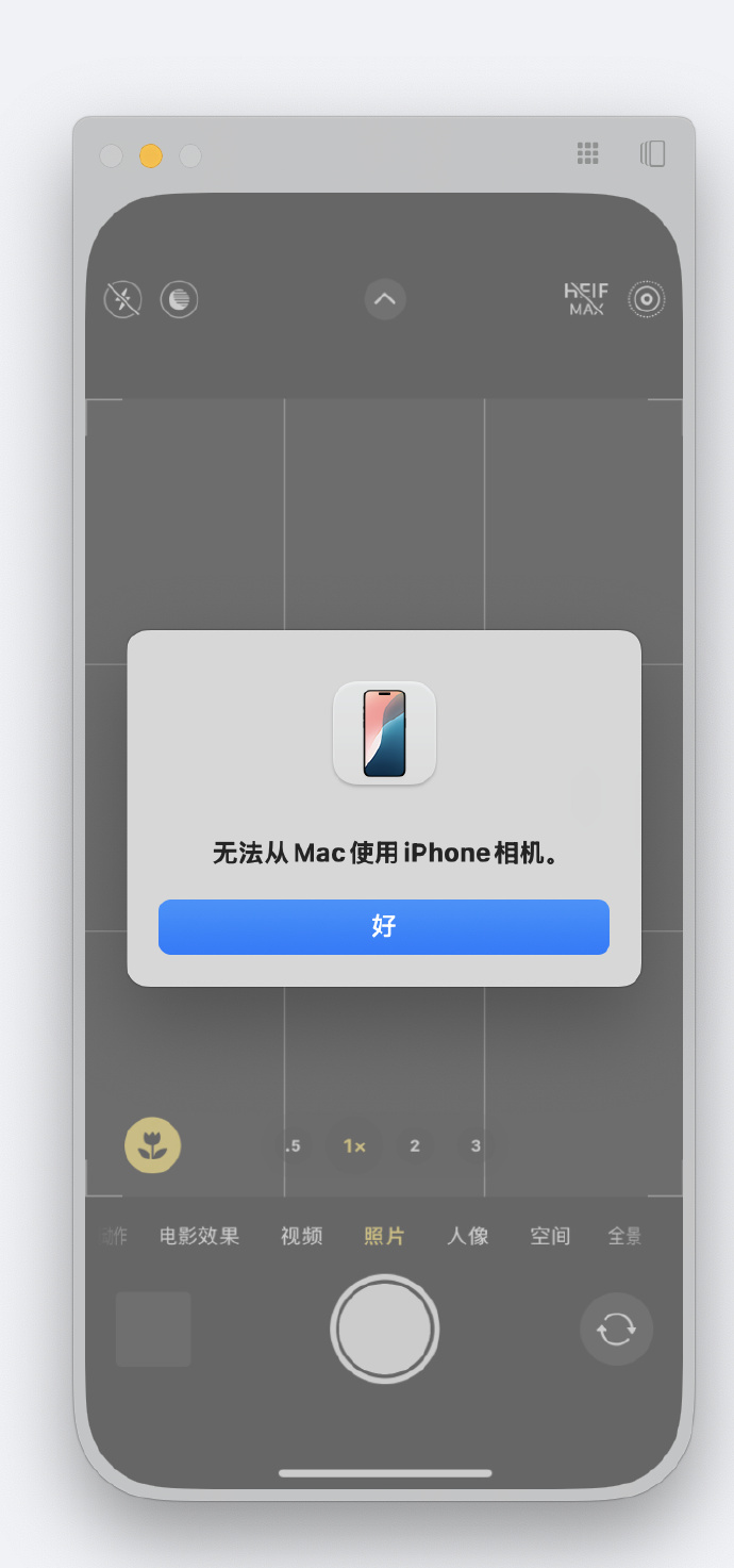 setting苹果版setting官网下载苹果版