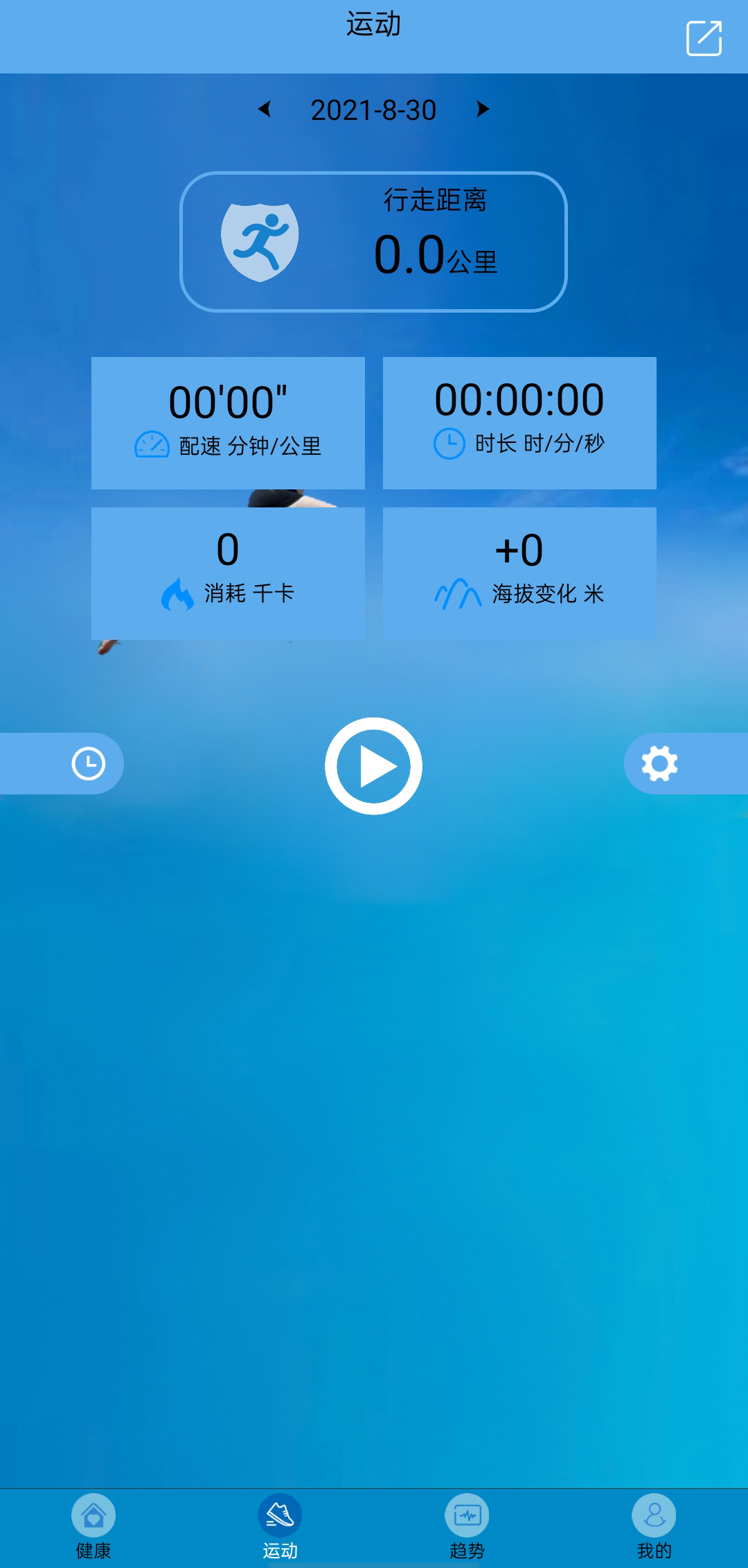 here安卓版下载fithere安卓版本