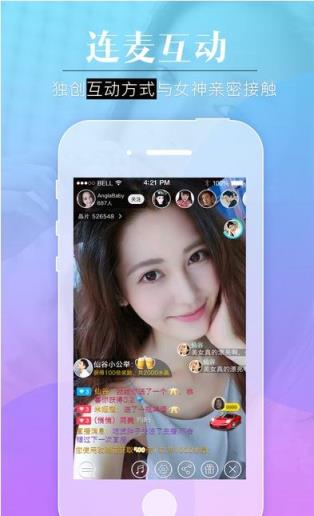 杏仁直播版下载安卓理杏仁股票app下载并安装-第2张图片-太平洋在线下载