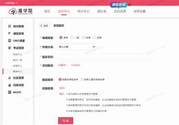 魔题库安卓版魔题库官网网页版