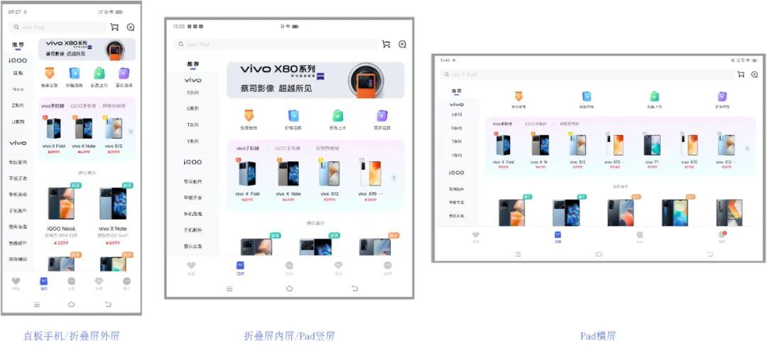 vivoweb客户端vivo官方维修中心官网-第2张图片-太平洋在线下载