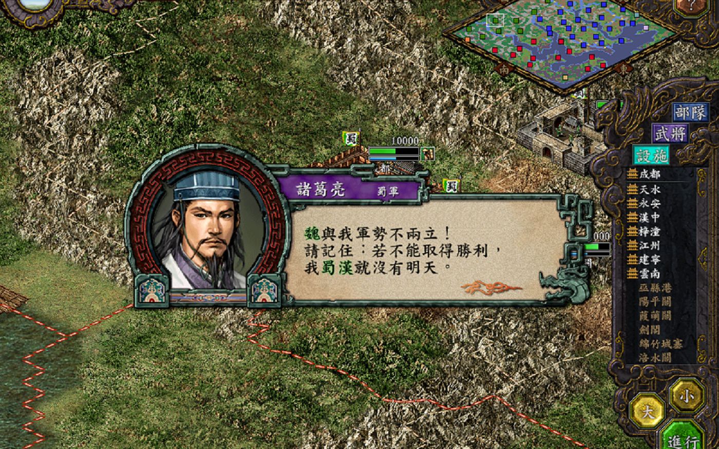 三国志9手机版下载三国志9威力加强版电脑版