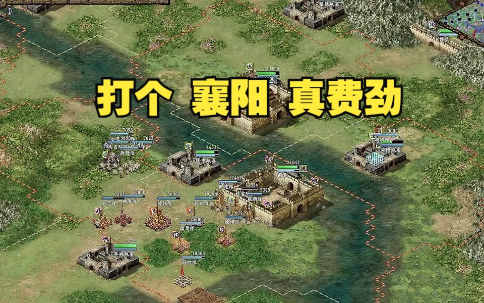 三国志9手机版下载三国志9威力加强版电脑版-第2张图片-太平洋在线下载