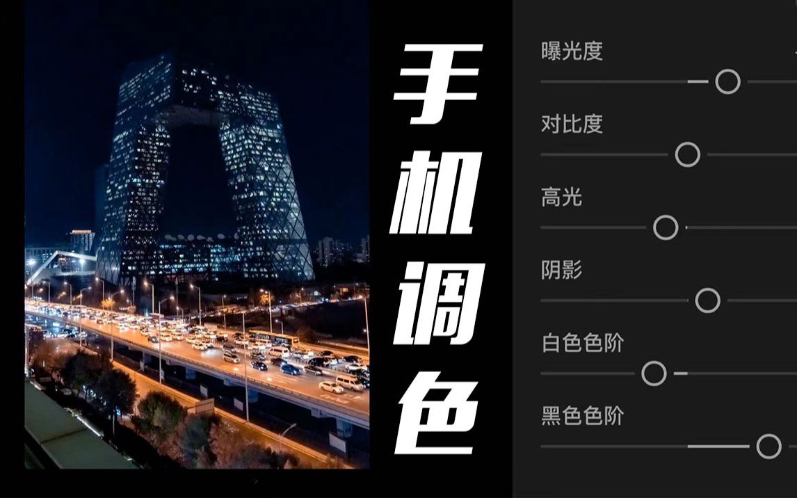 lr安卓版lightroom官网