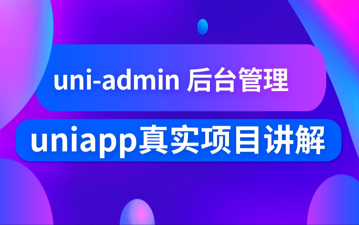 admon手机版admon是什么意思-第2张图片-太平洋在线下载