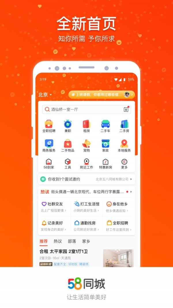 淡蓝安卓版下载安卓apk下载网站-第2张图片-太平洋在线下载