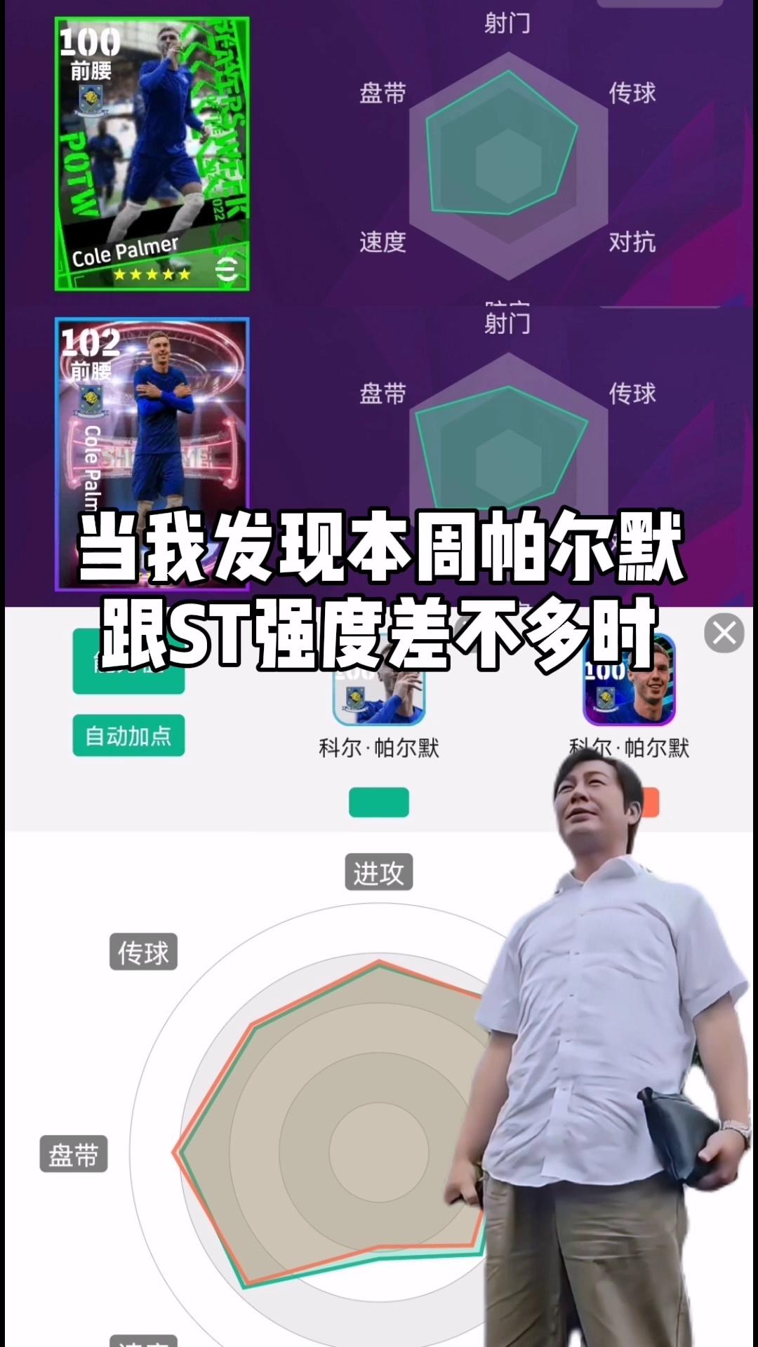易球苹果版易球成名club下载苹果-第2张图片-太平洋在线下载