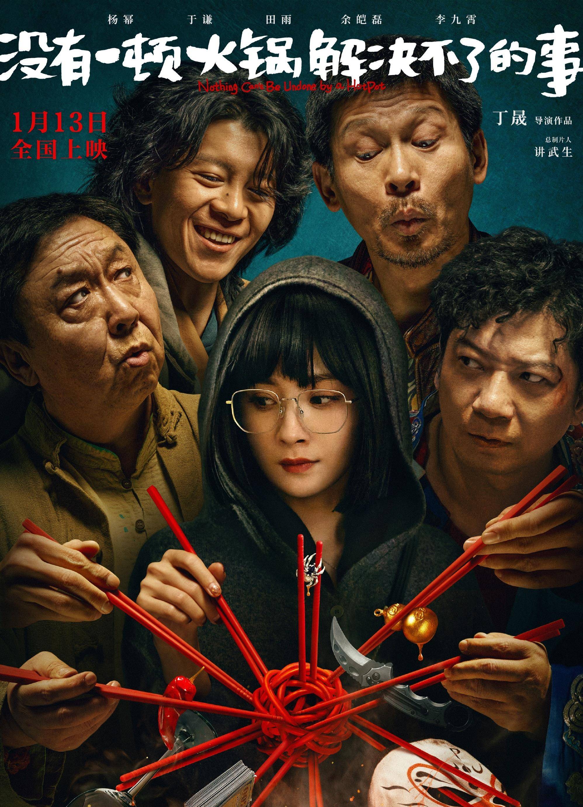 手机版电影片电影手机版免费观看