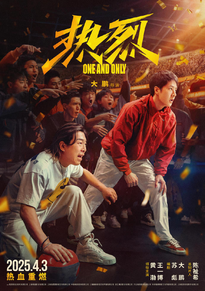 手机版电影片电影手机版免费观看-第2张图片-太平洋在线下载