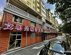 东湖社区苹果版东湖社区天门论坛