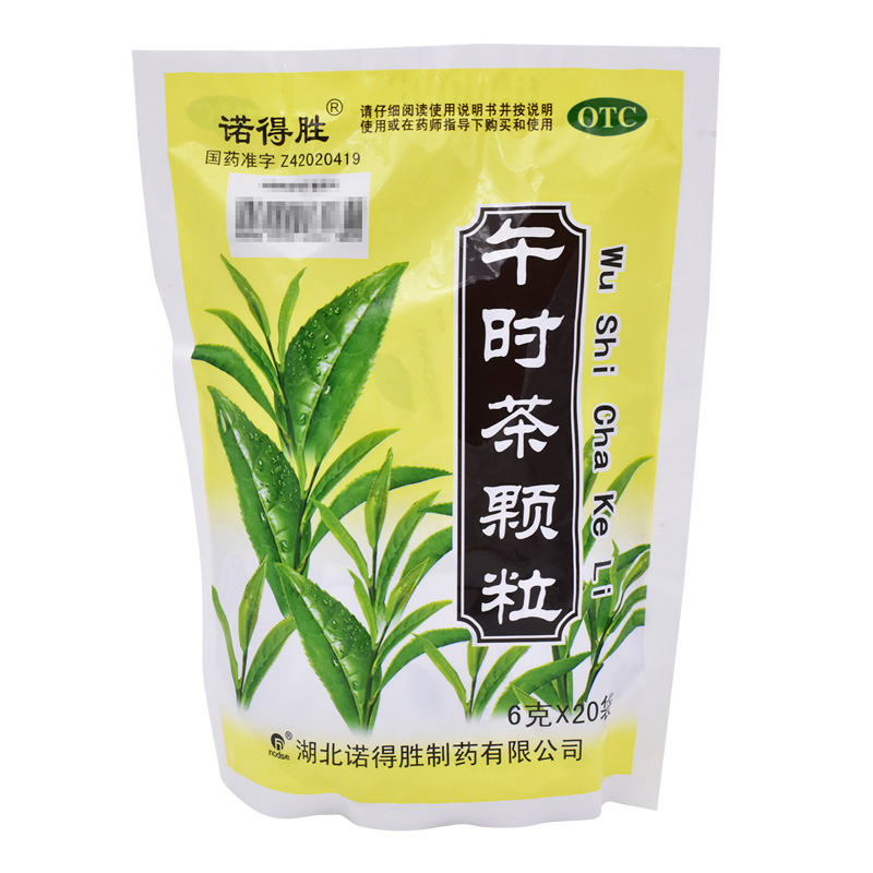 午时药业客户端午时药业被曝药品不合格-第2张图片-太平洋在线下载