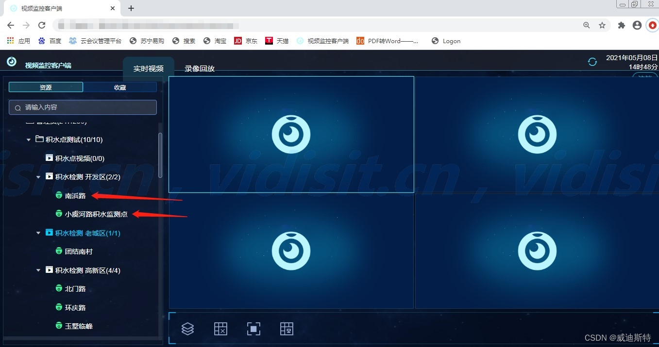 应用和客户端app和客户端-第2张图片-太平洋在线下载