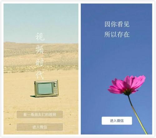 安卓版微宝企微宝怎么设置自动推名片