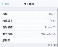 美宝苹果版魅影直播app下载新版本-第2张图片-太平洋在线下载