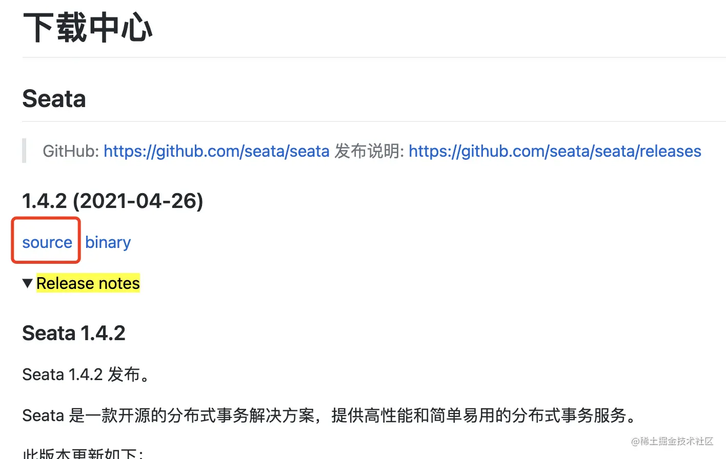 zeus社区客户端wwweeuusjcom